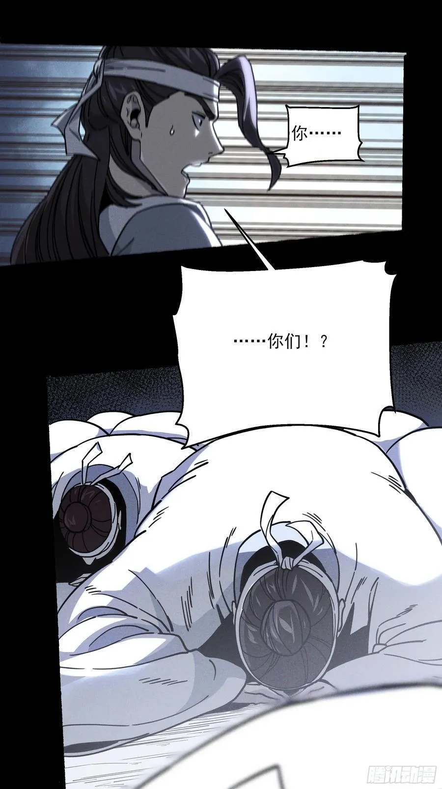 171.林相的权谋20