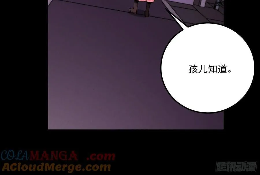 165.引君入瓮22