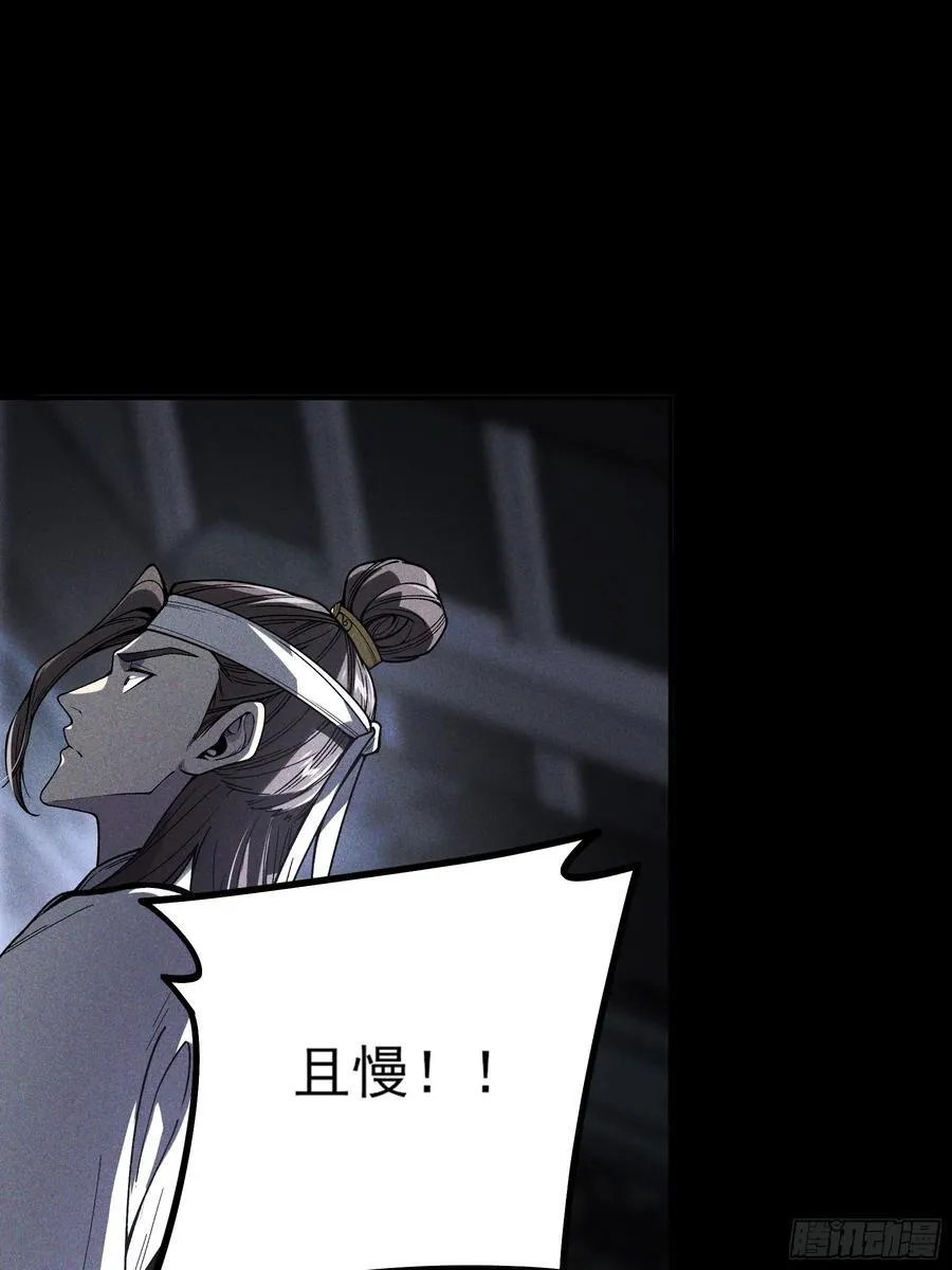 169.太子登基49