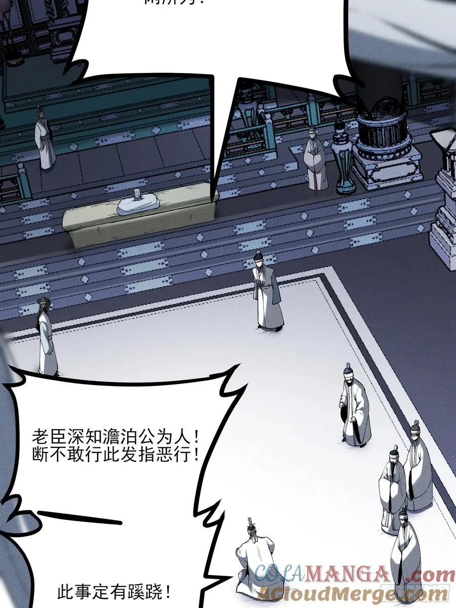 170.舒大学士16
