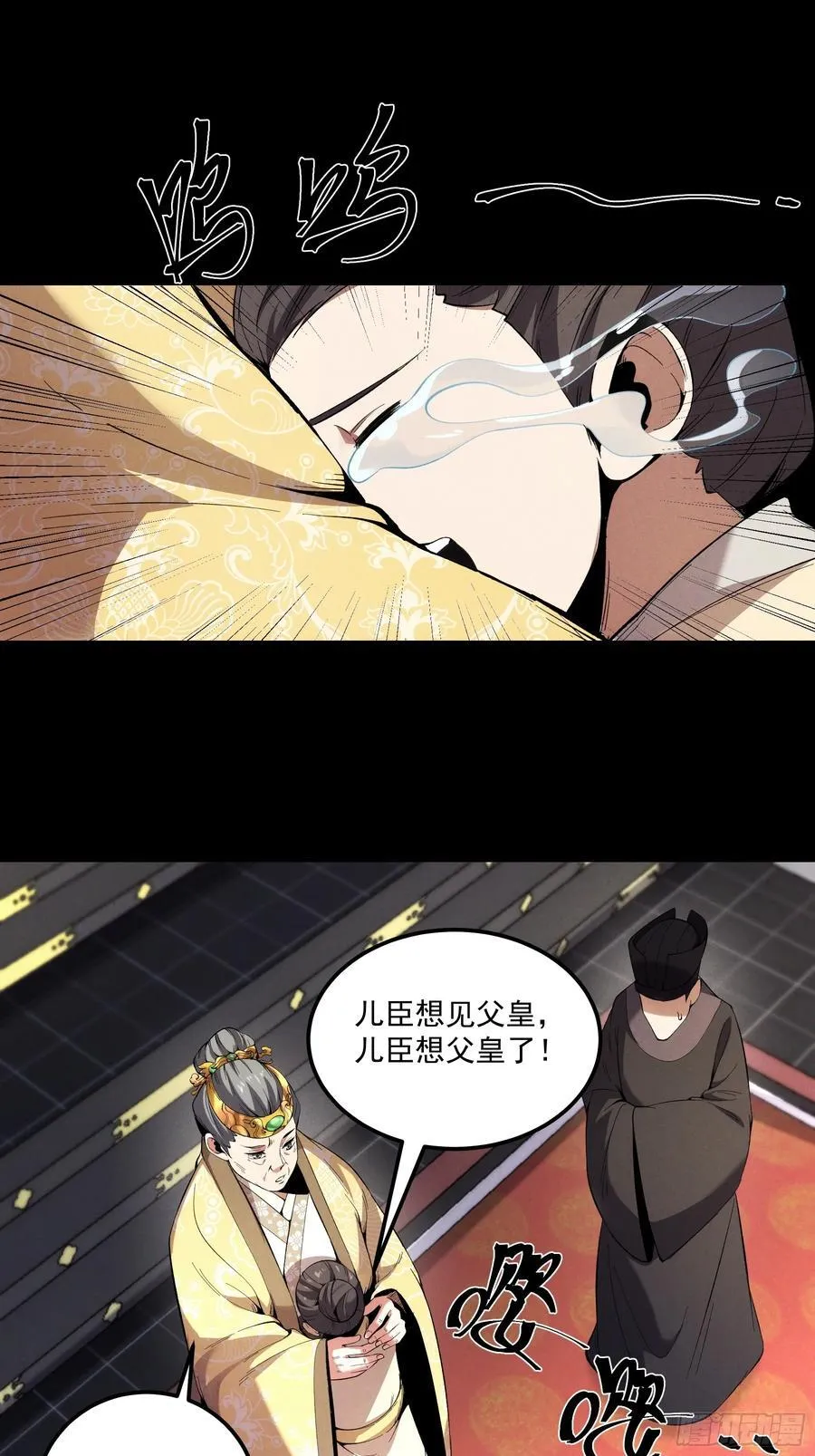 166.各自的算盘22