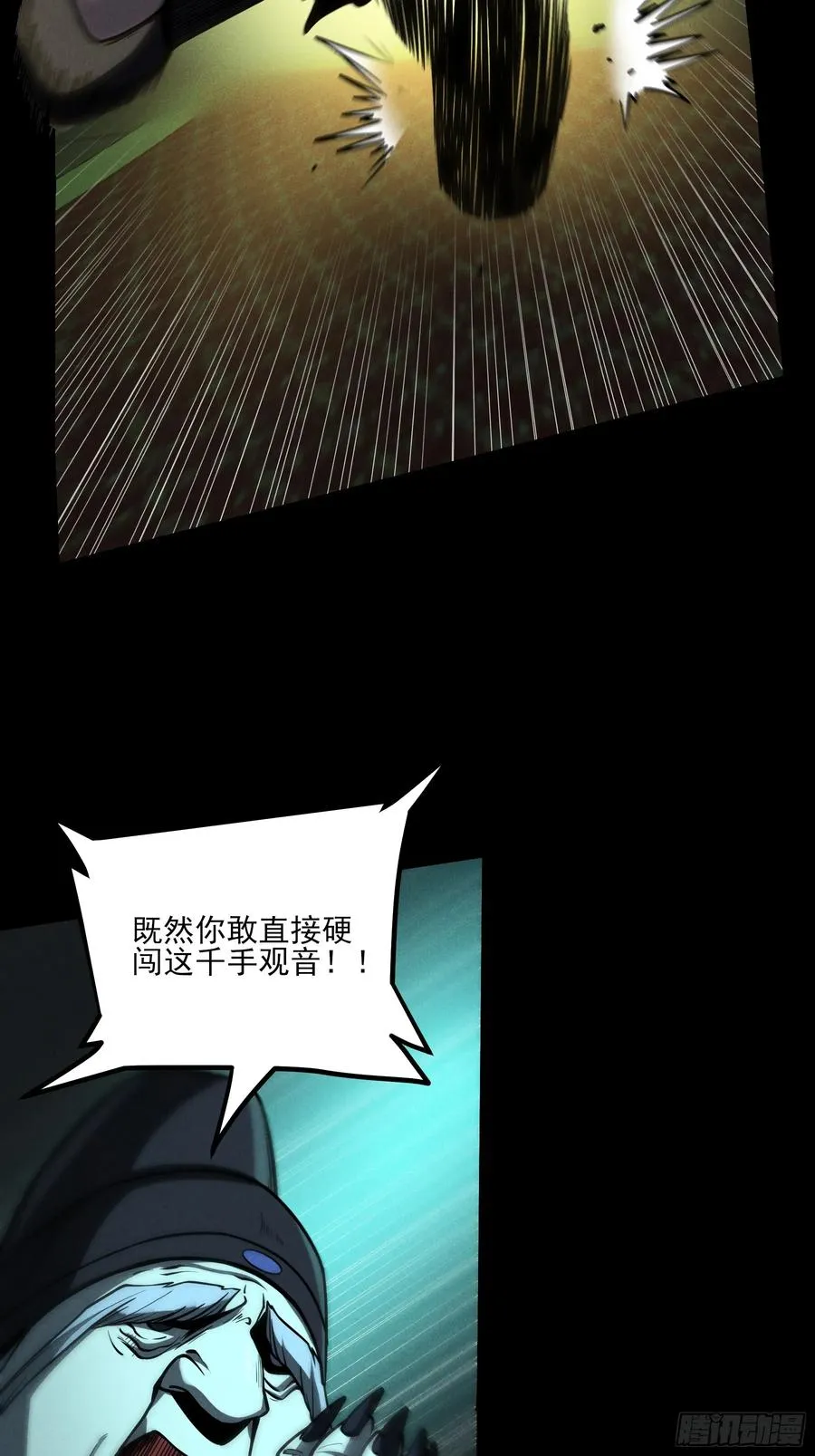 180.我呼不死你16