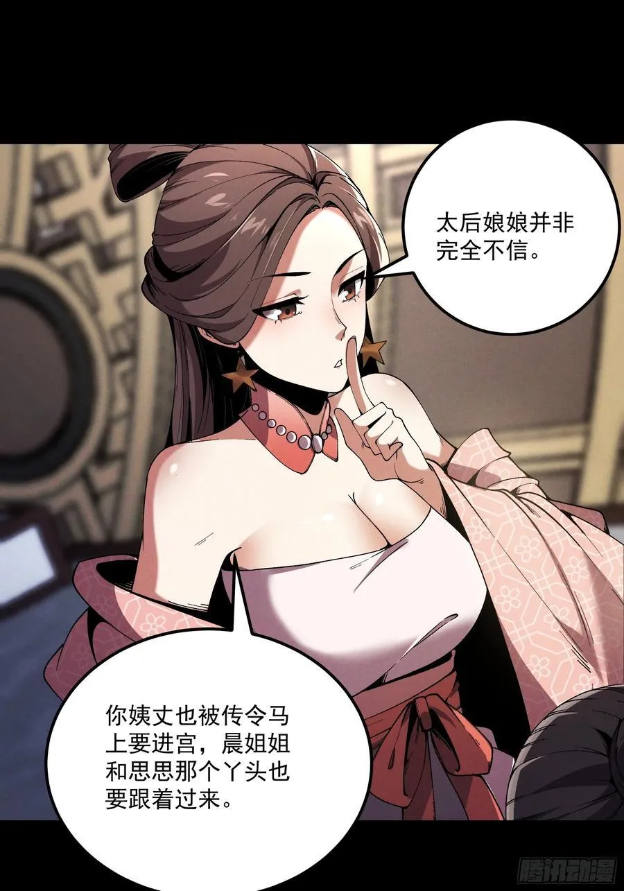 166.各自的算盘16