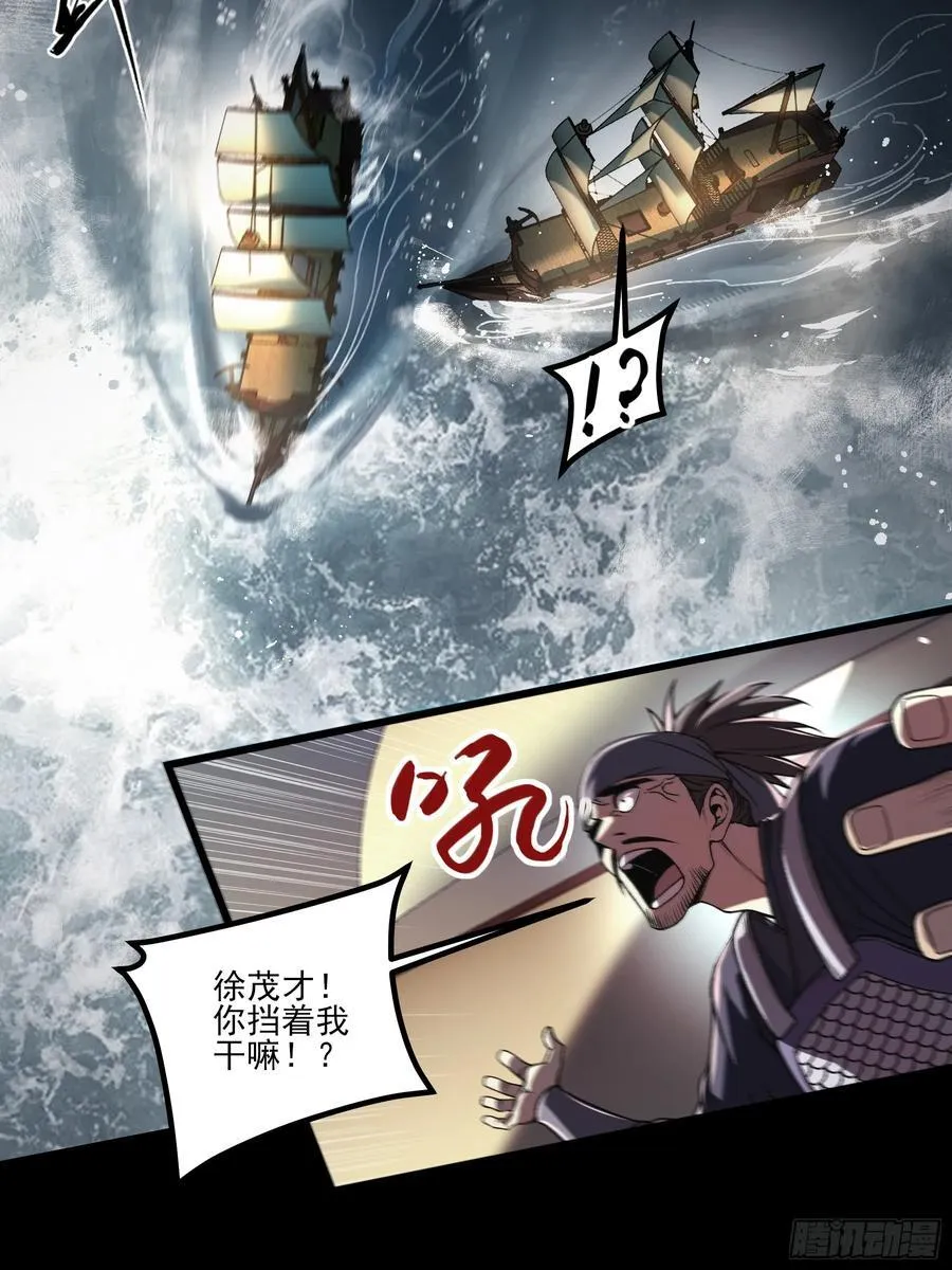 162.范闲的计划37