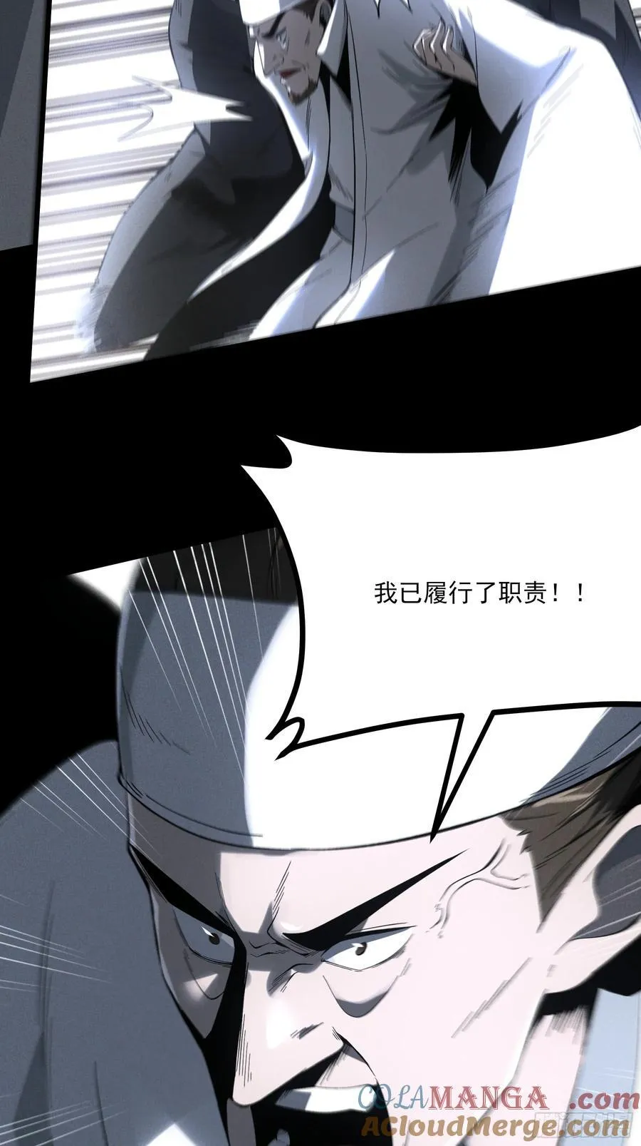 170.舒大学士38