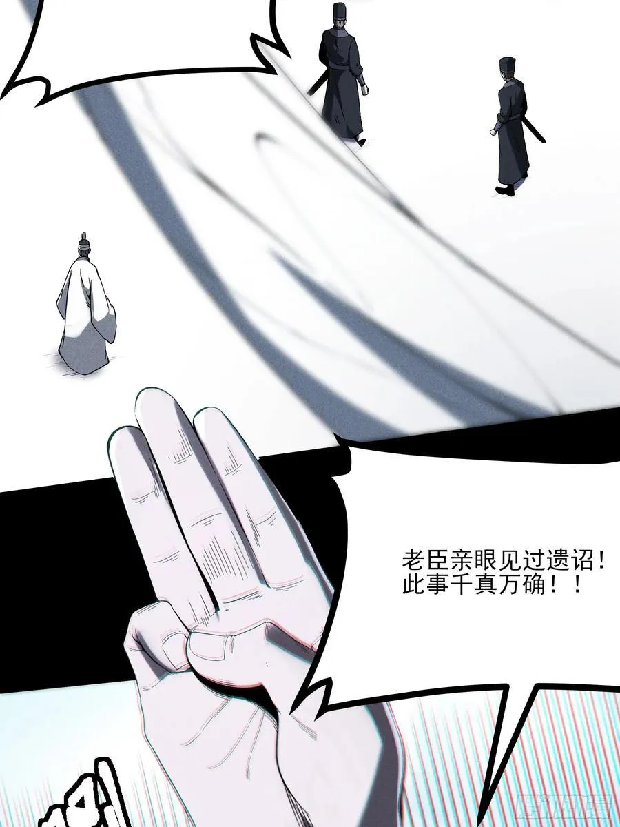 170.舒大学士17