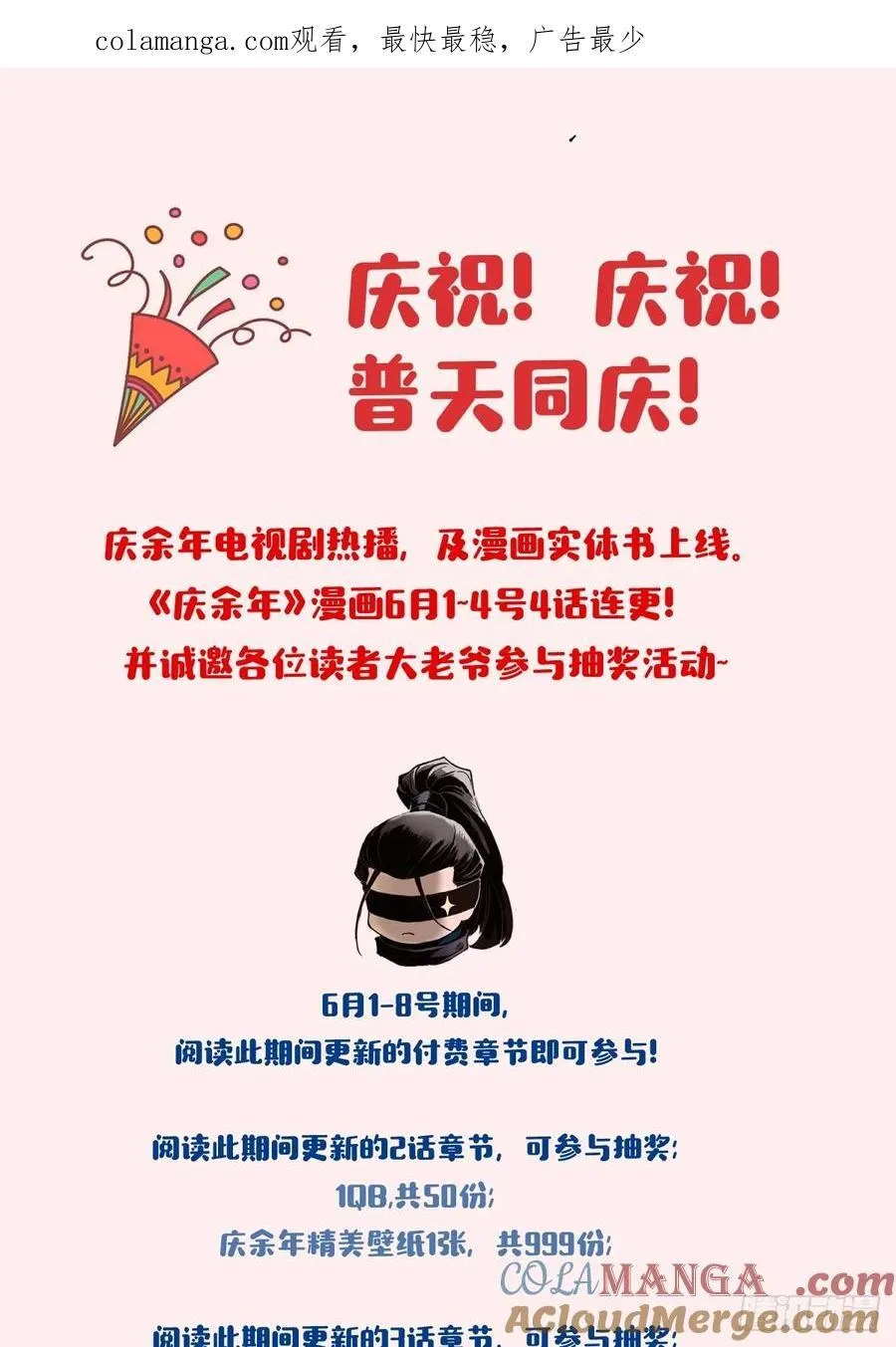 抽奖咯~0