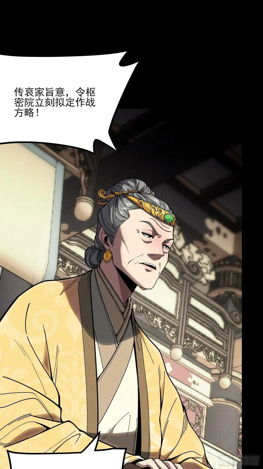 166.各自的算盘49