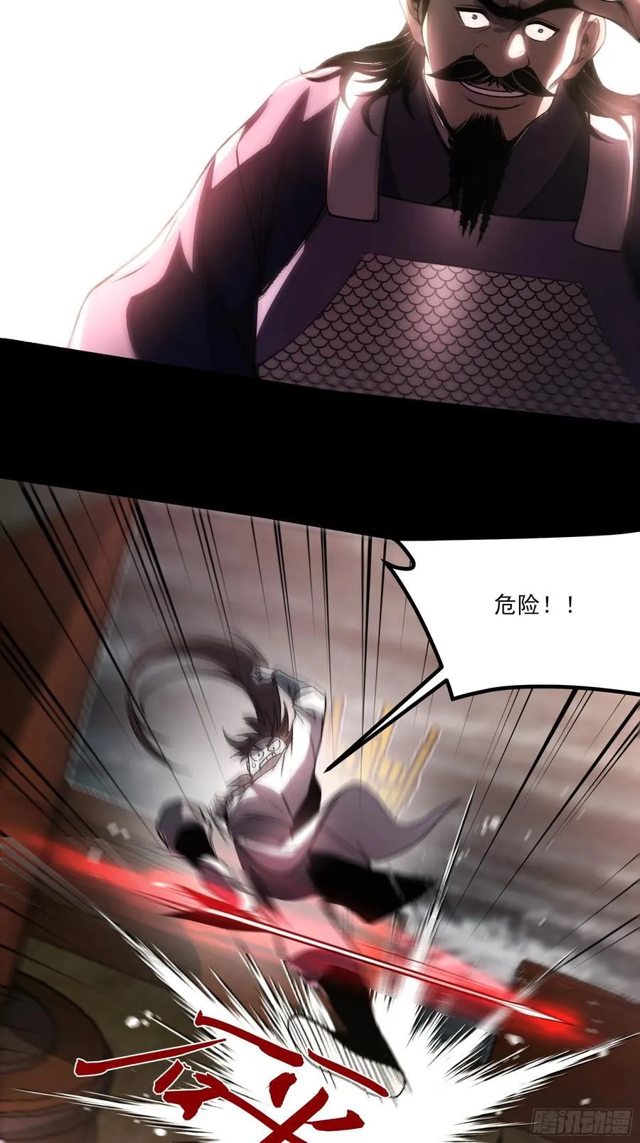 163.大杀器16