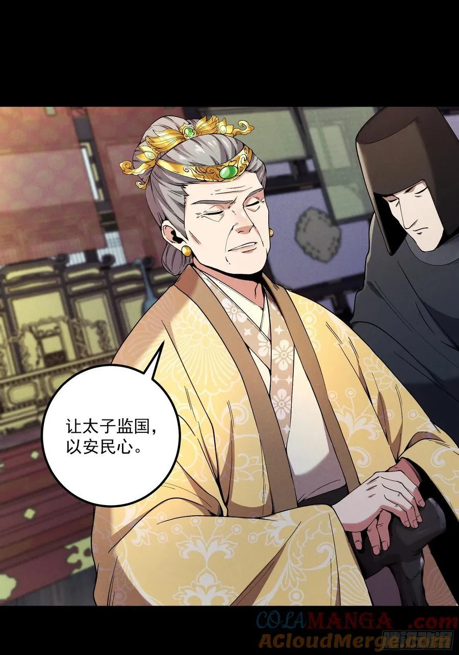 165.引君入瓮6