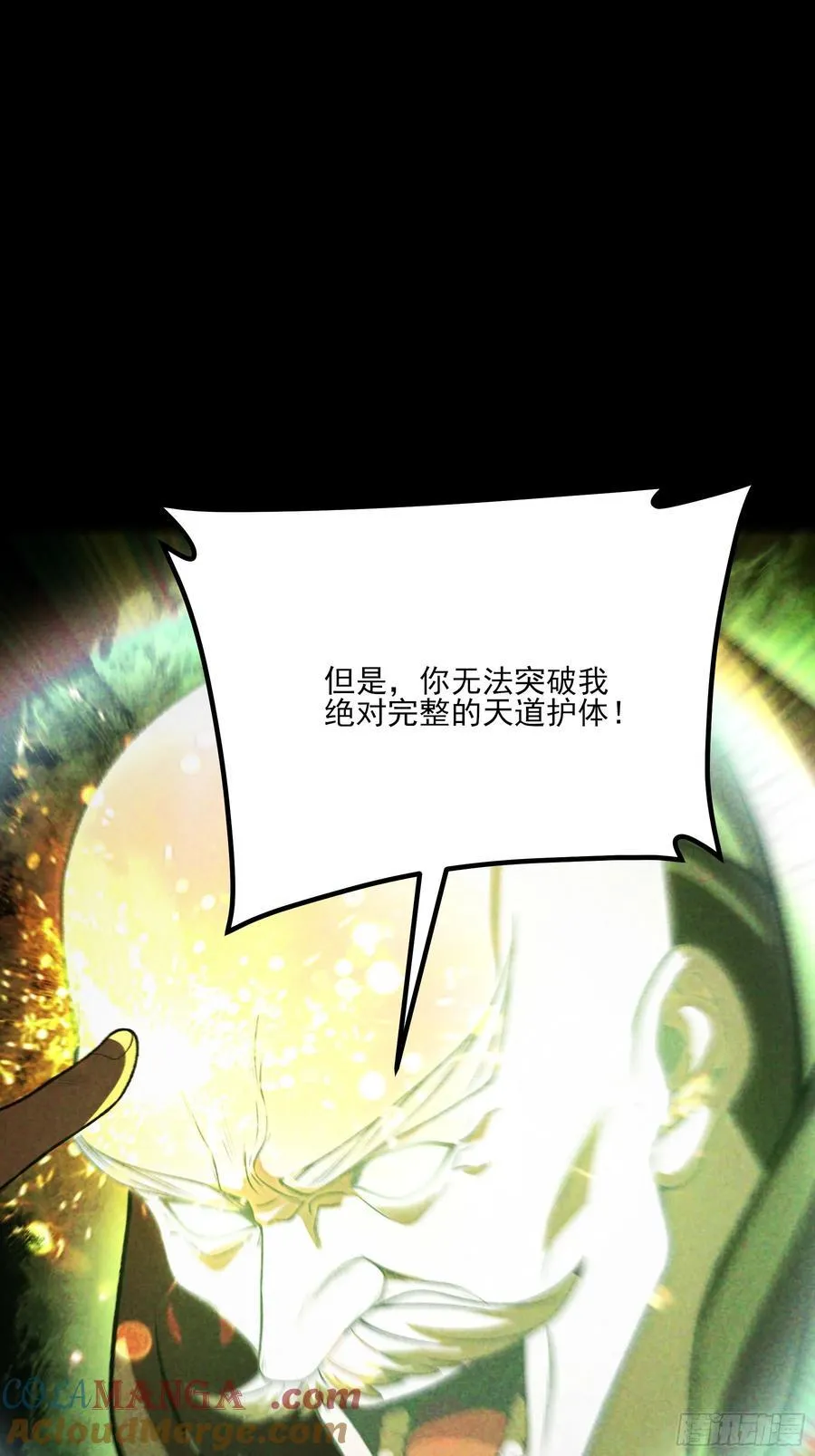 159.你败了21