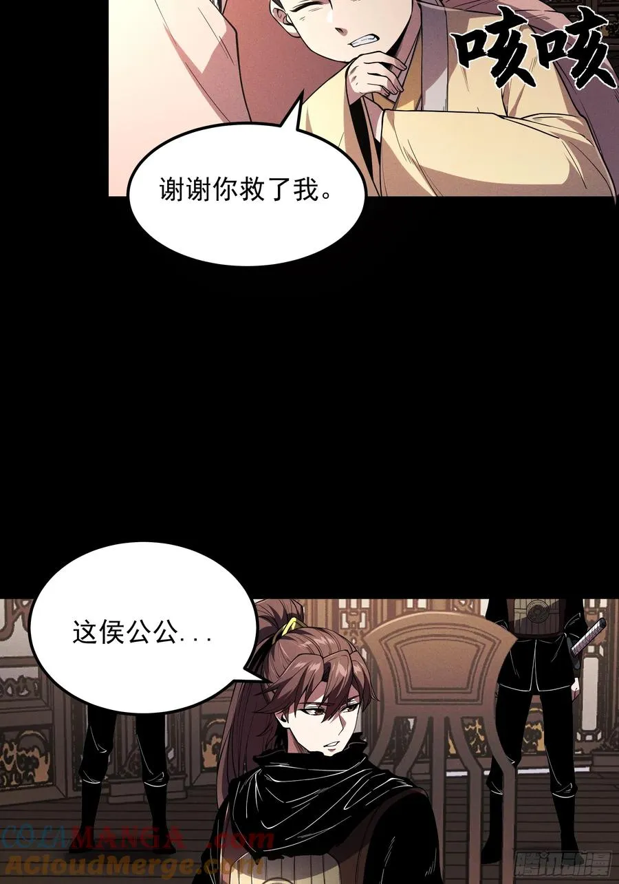 181.跑路了30