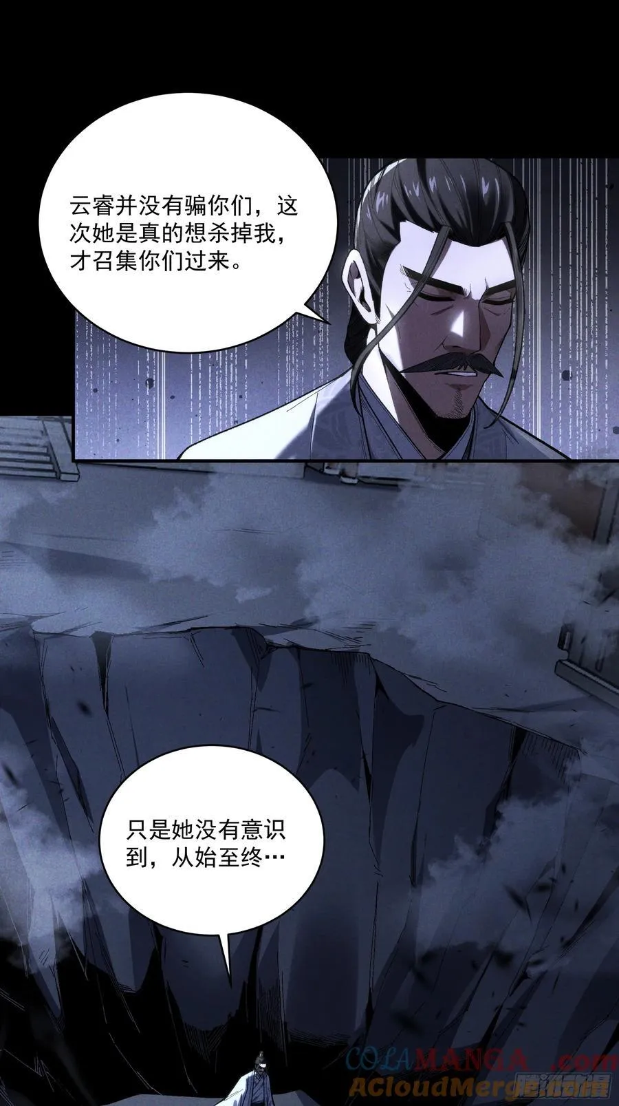 160.二十年的棋局33