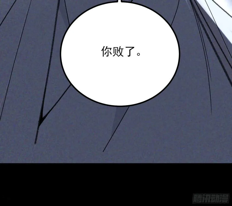 159.你败了55
