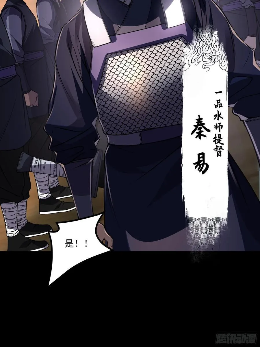 162.范闲的计划35