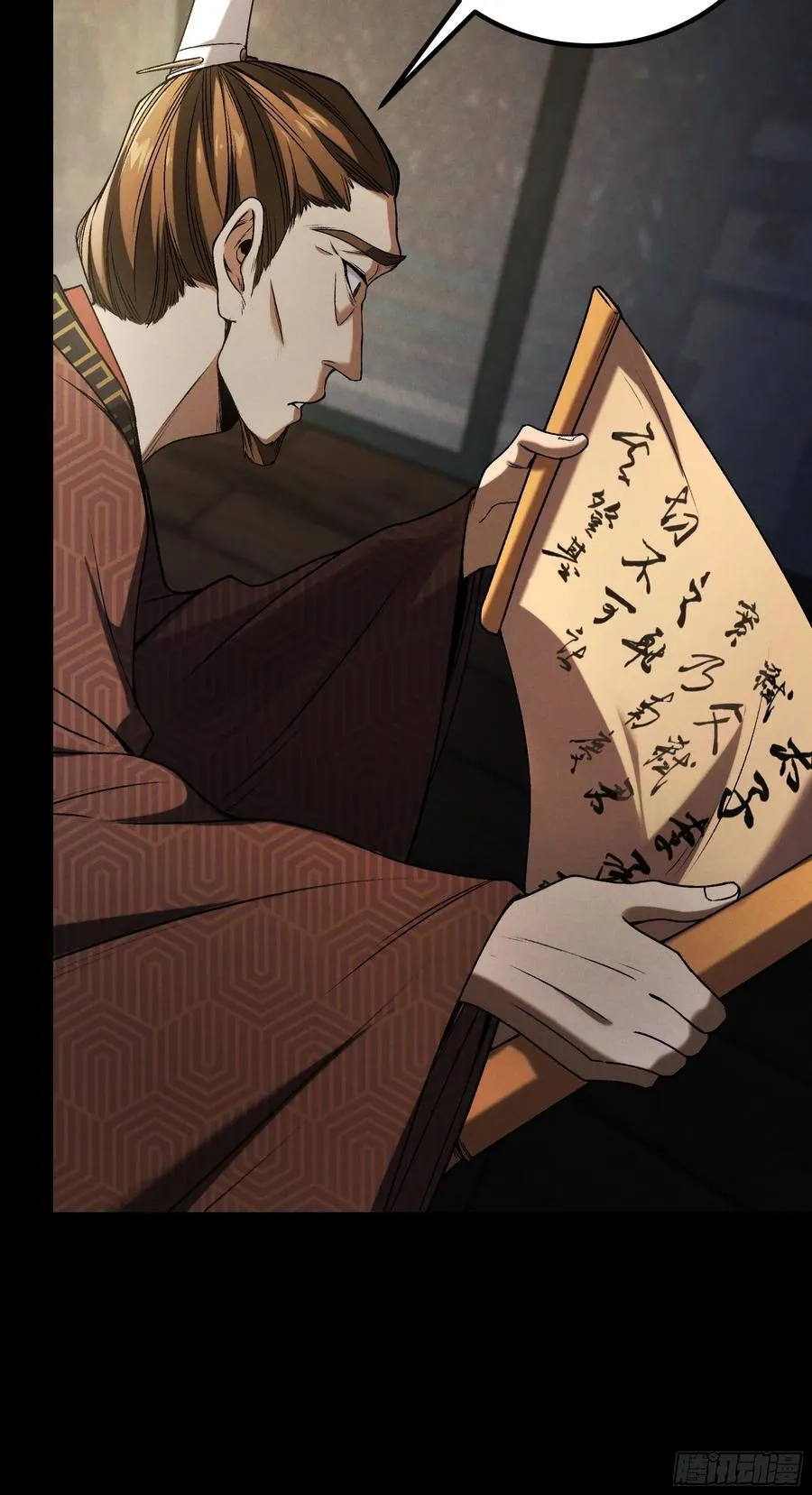 168.狼子野心25