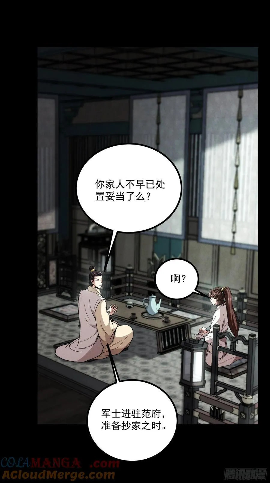 172.陈院长18