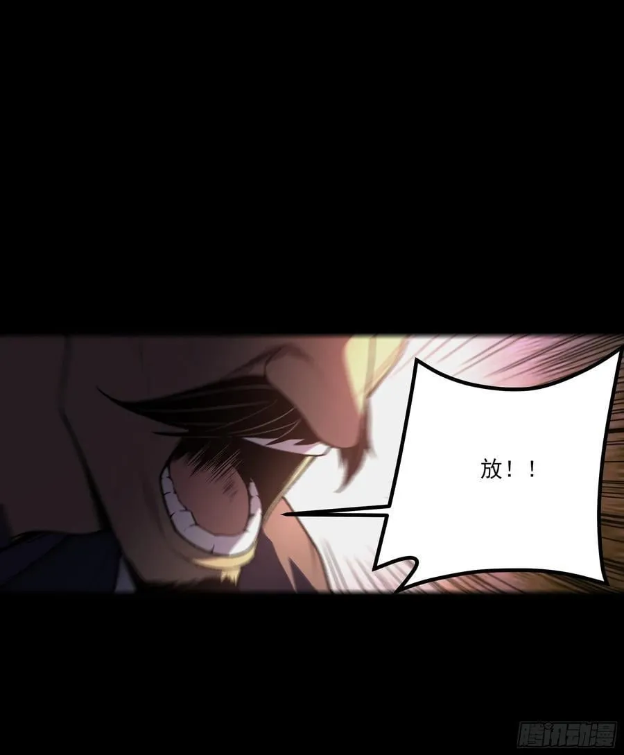 162.范闲的计划44