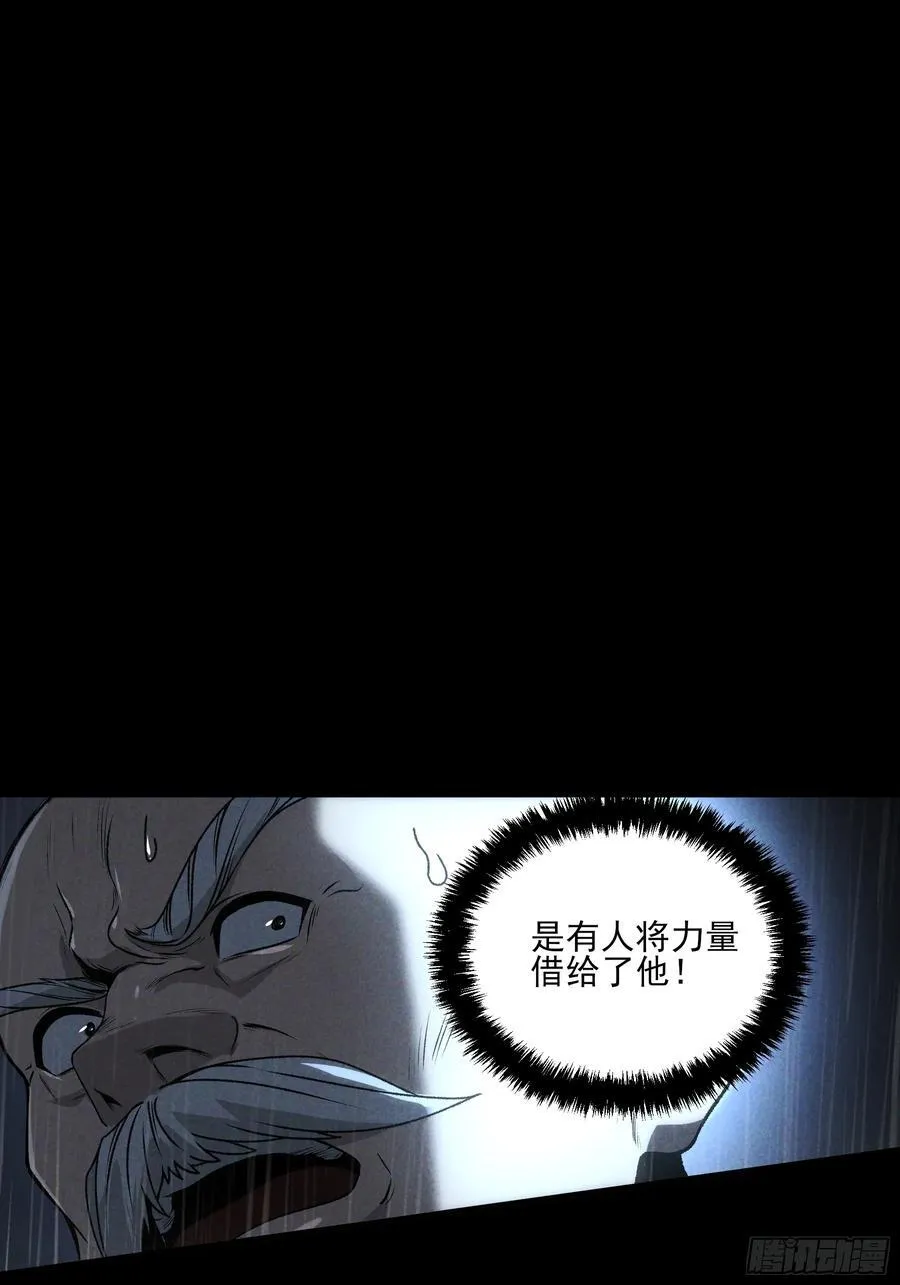 159.你败了2