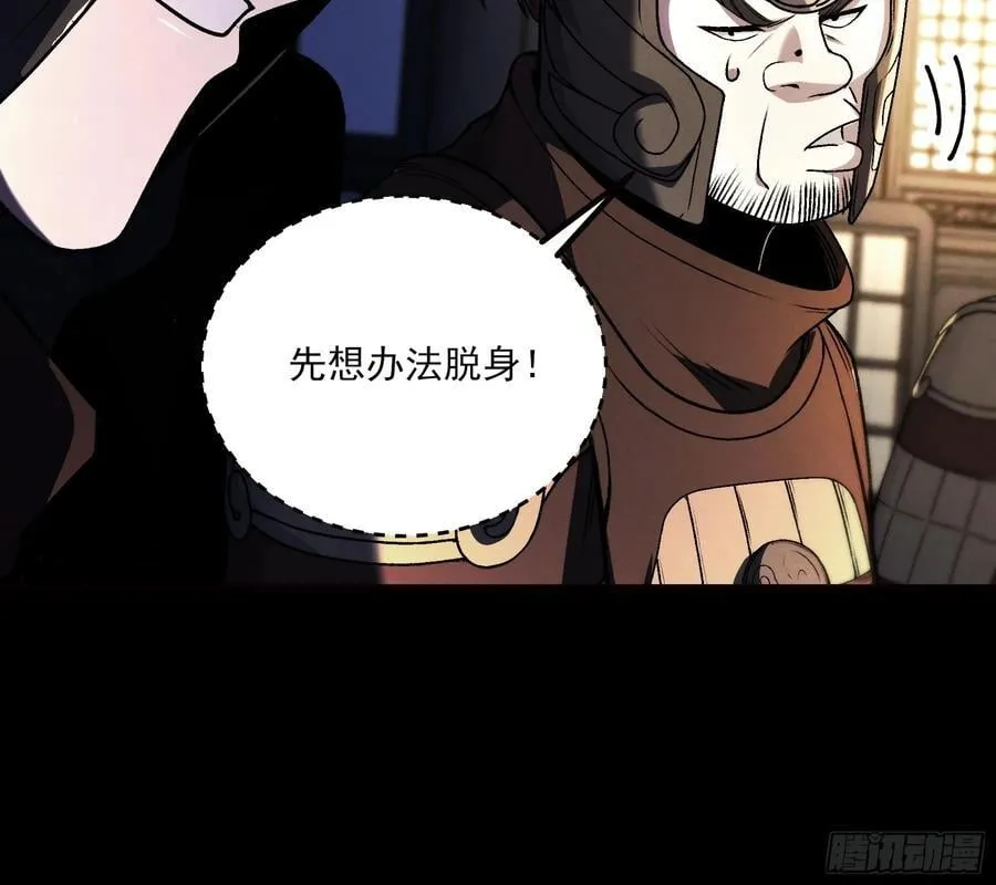 177.先除内患49