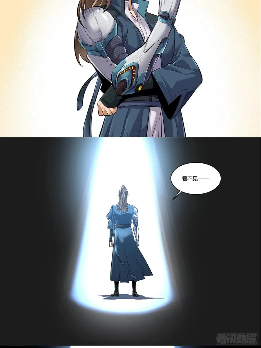 番外·范闲的RAP送给你5