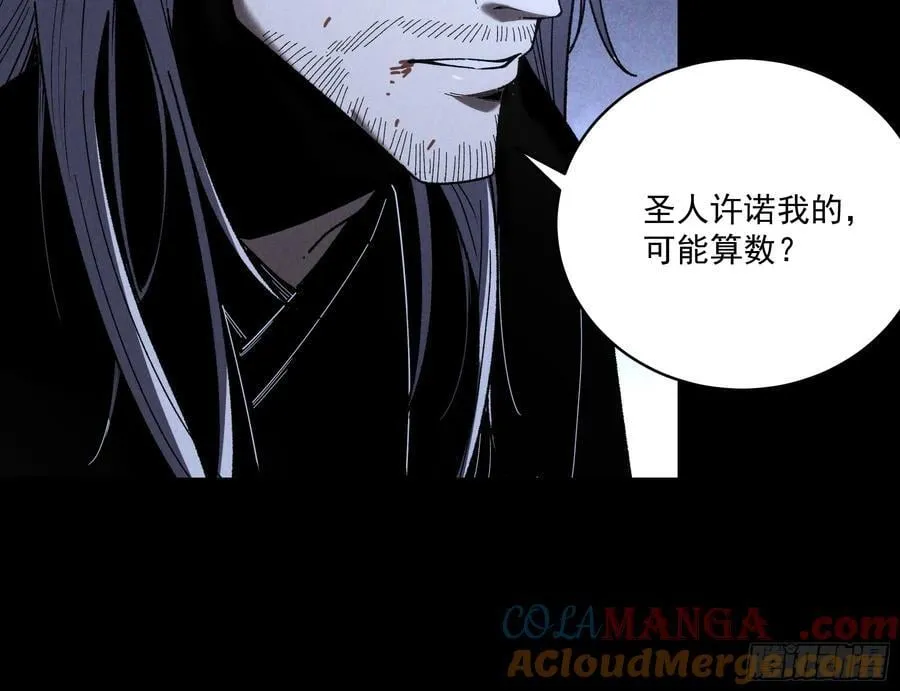 160.二十年的棋局45