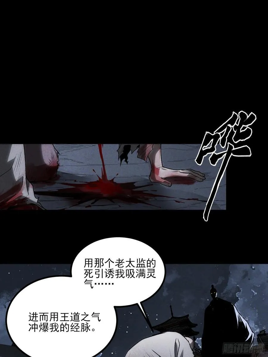 160.二十年的棋局20