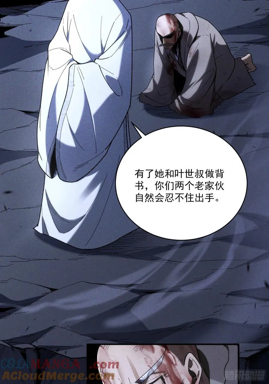 160.二十年的棋局36