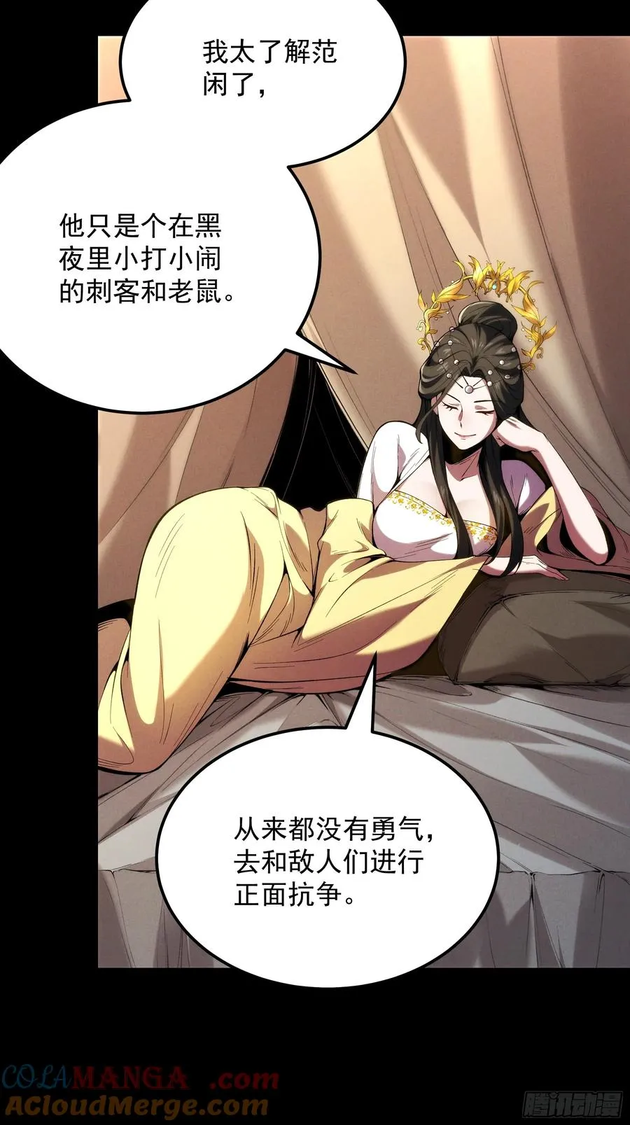 182.瓮中捉鳖12