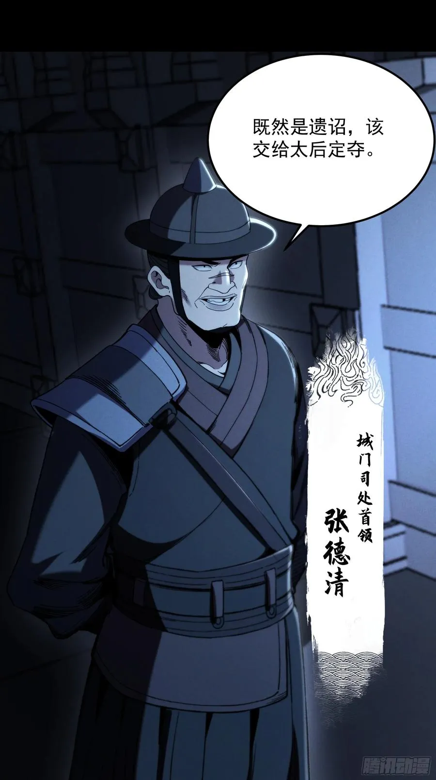 183.到此为止了16