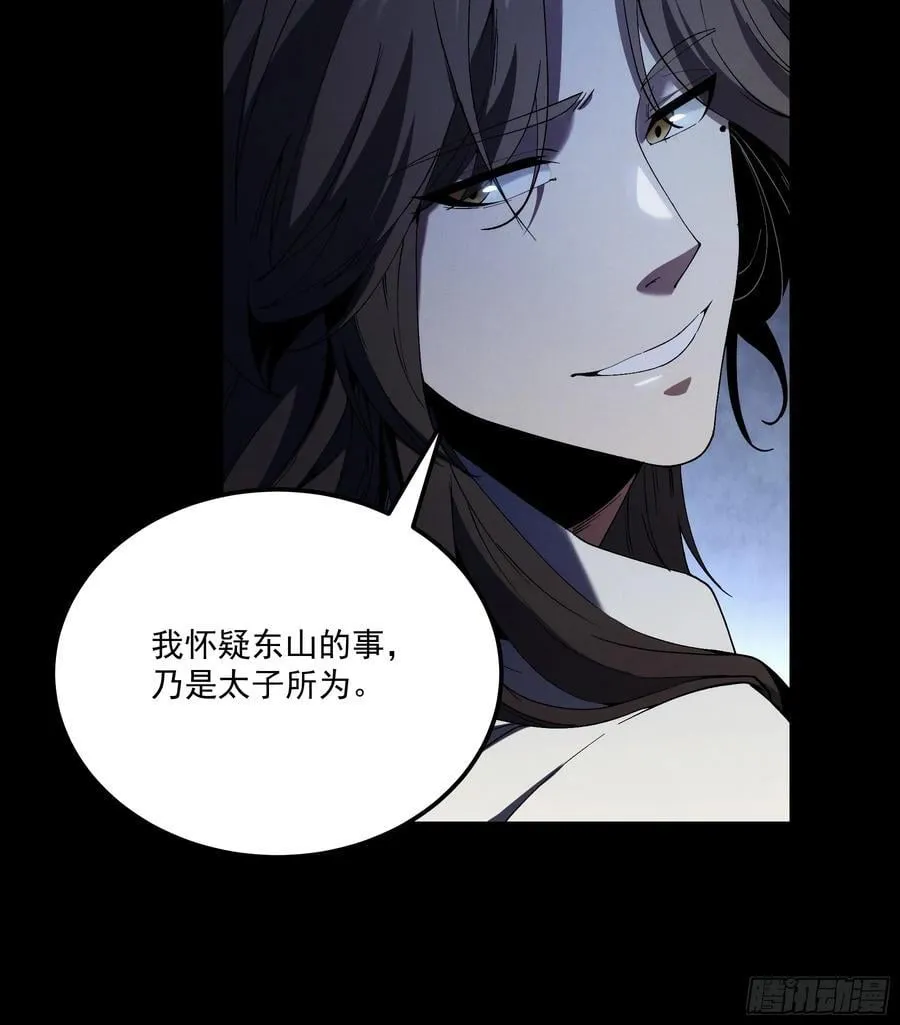 165.引君入瓮39