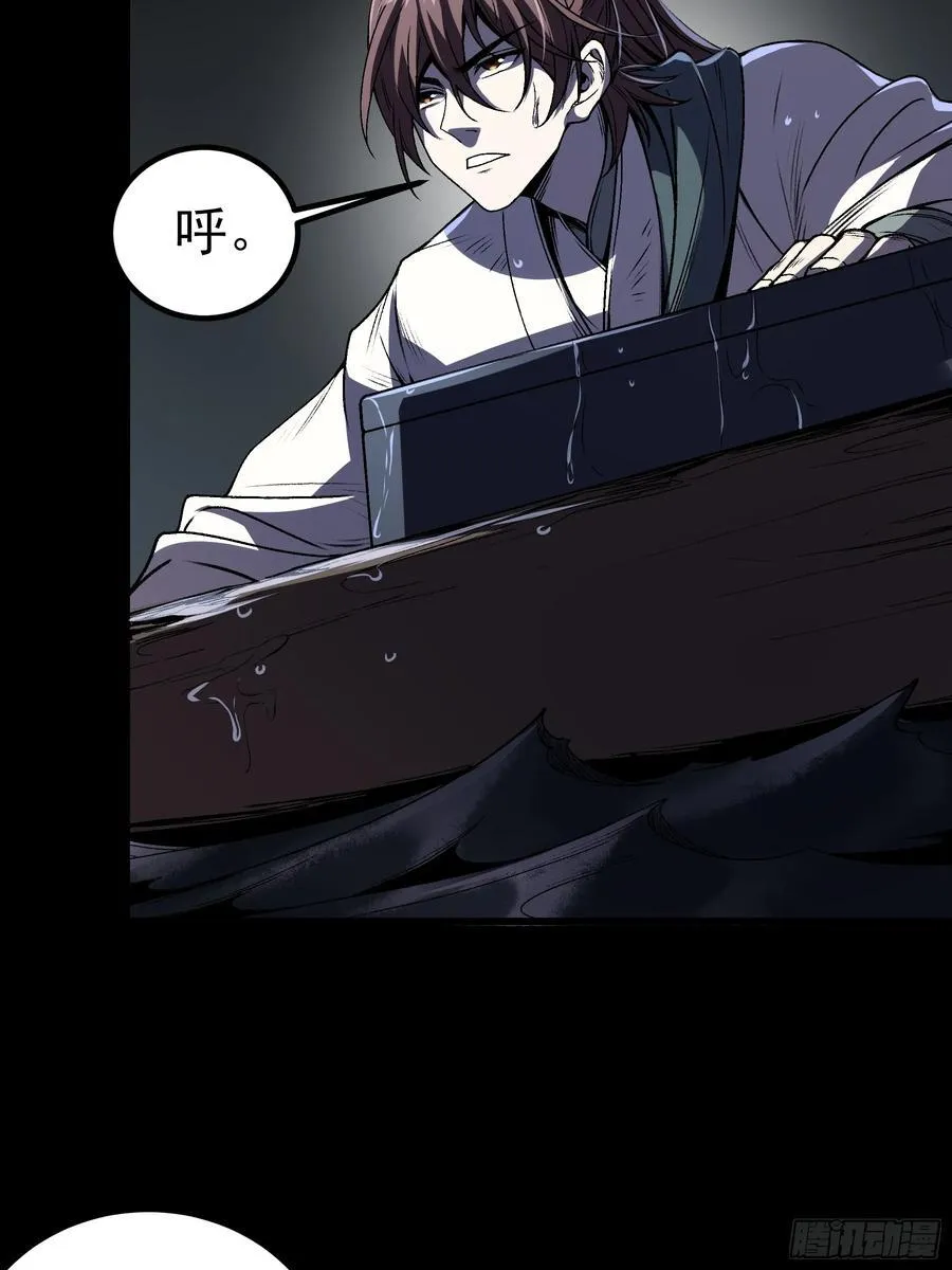 164.一发安魂62