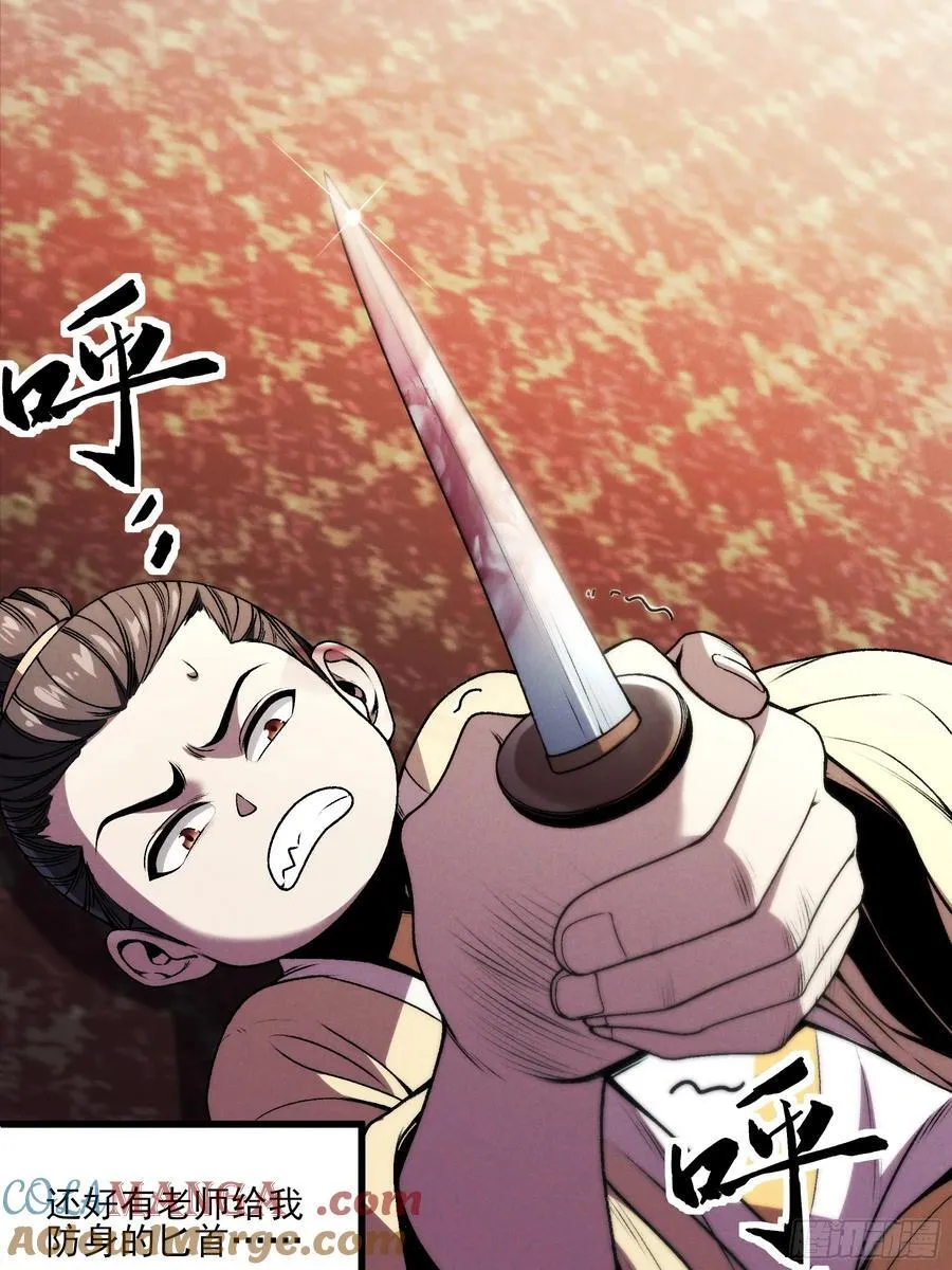 175.老师教的好15