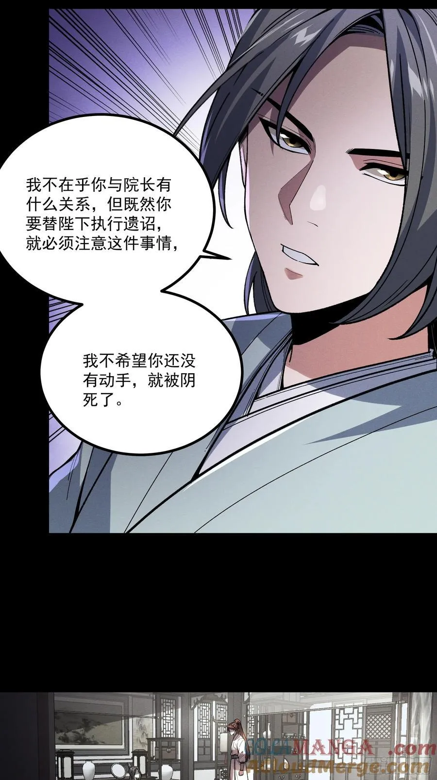 173.开始行动24