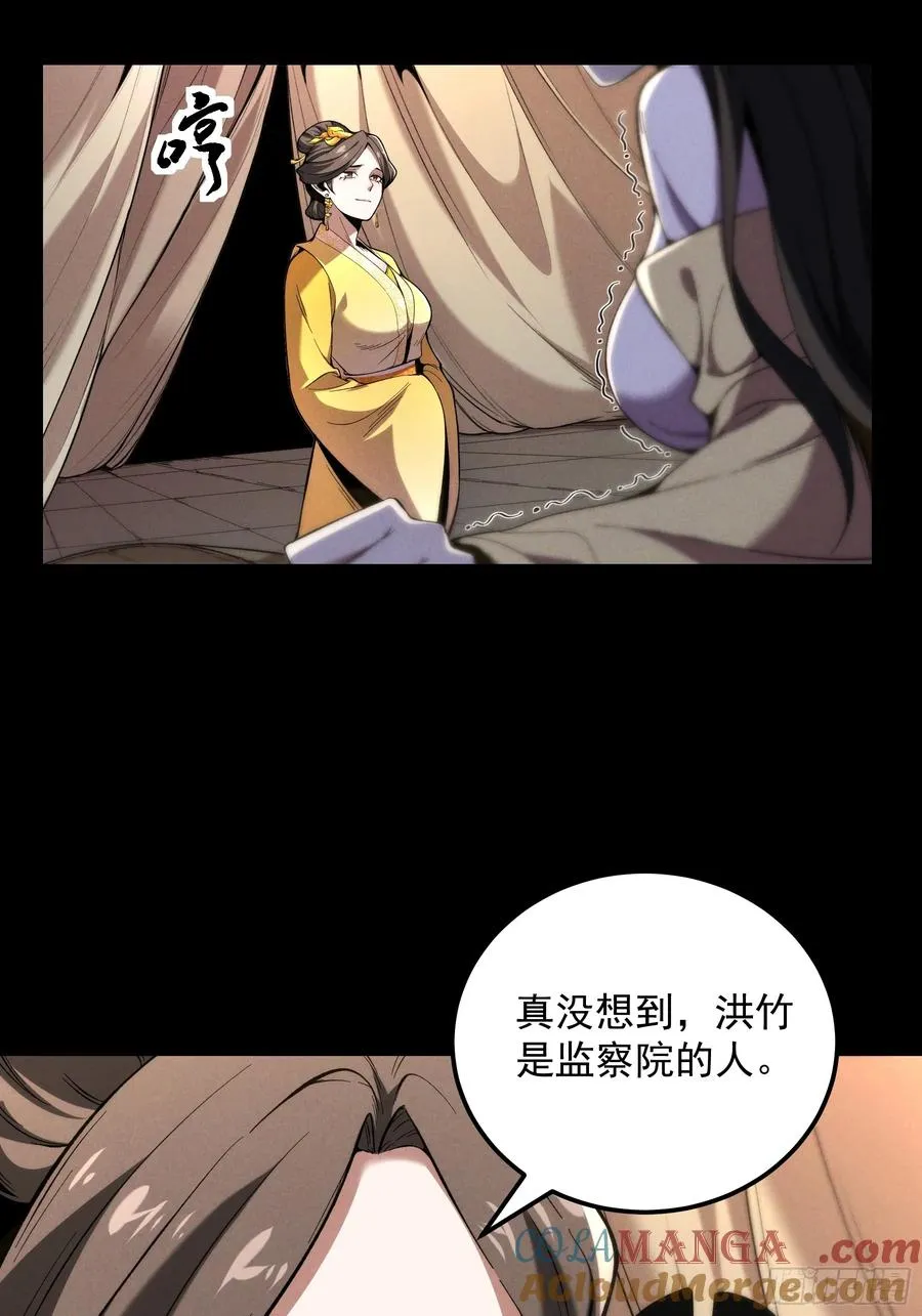 182.瓮中捉鳖18