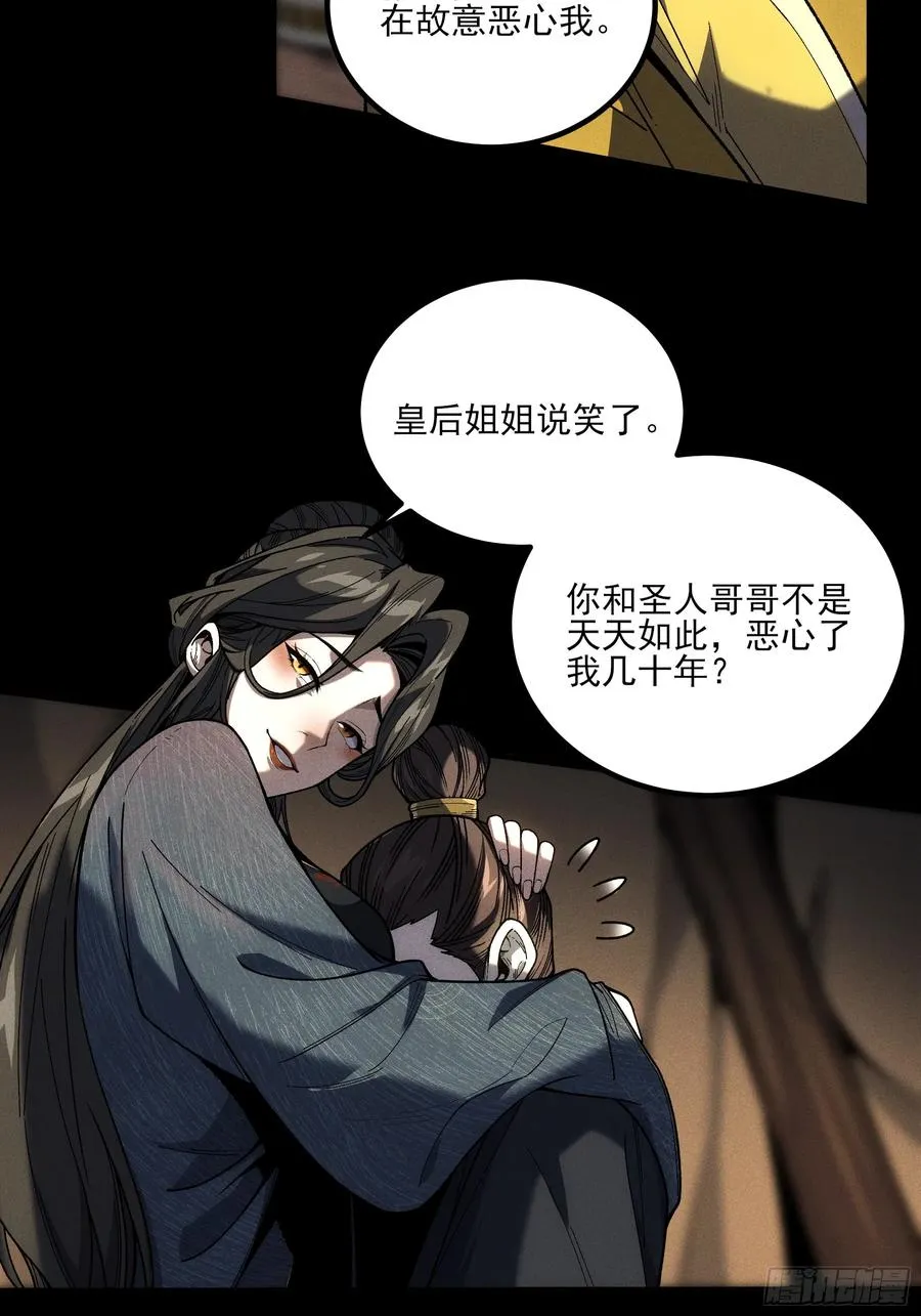 184.破局之法37
