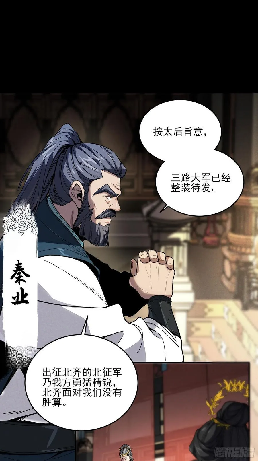 166.各自的算盘46