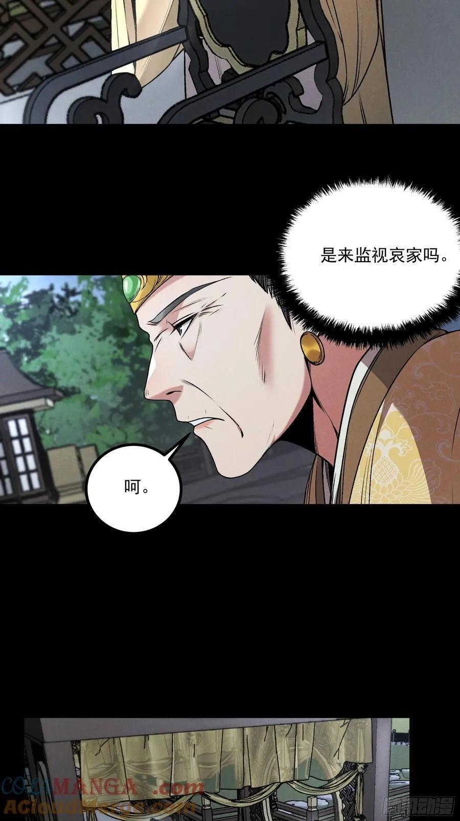 167.太后的选择27