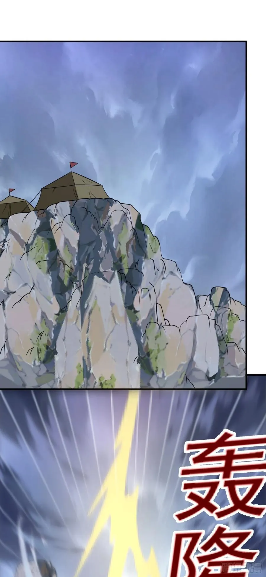 第86话 强化版阴兽！1