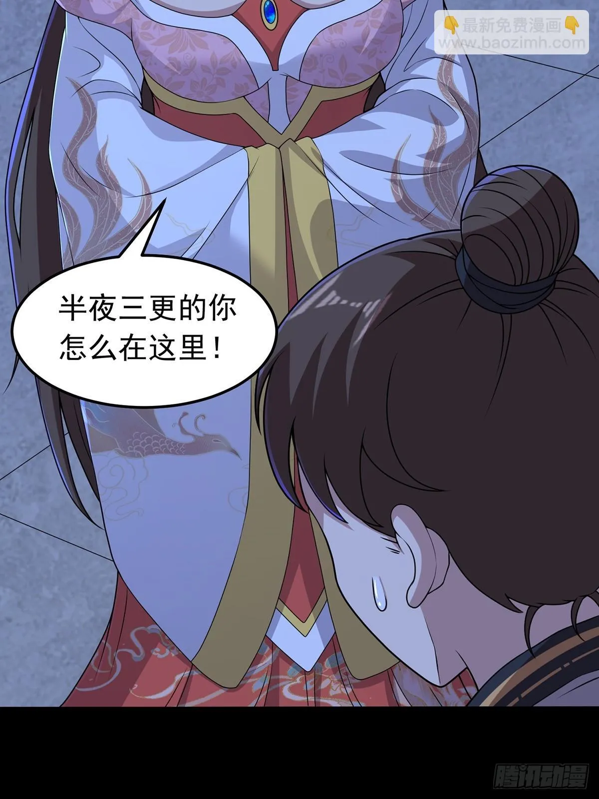 第96话 少妇竟然是我姑？！12