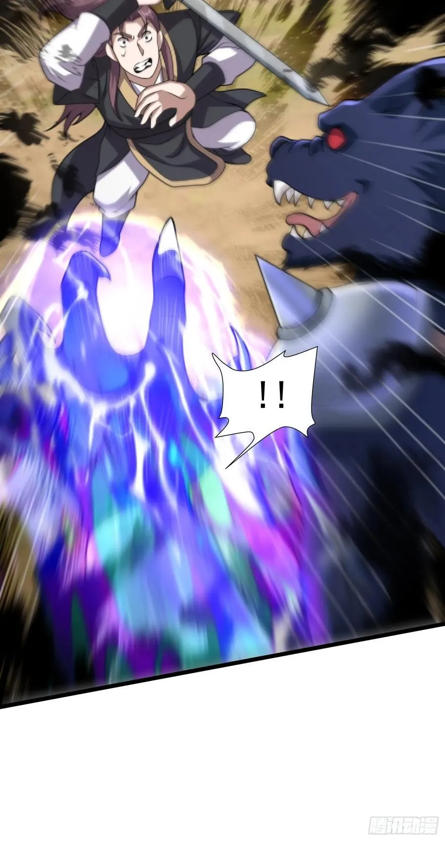 第86话 强化版阴兽！17