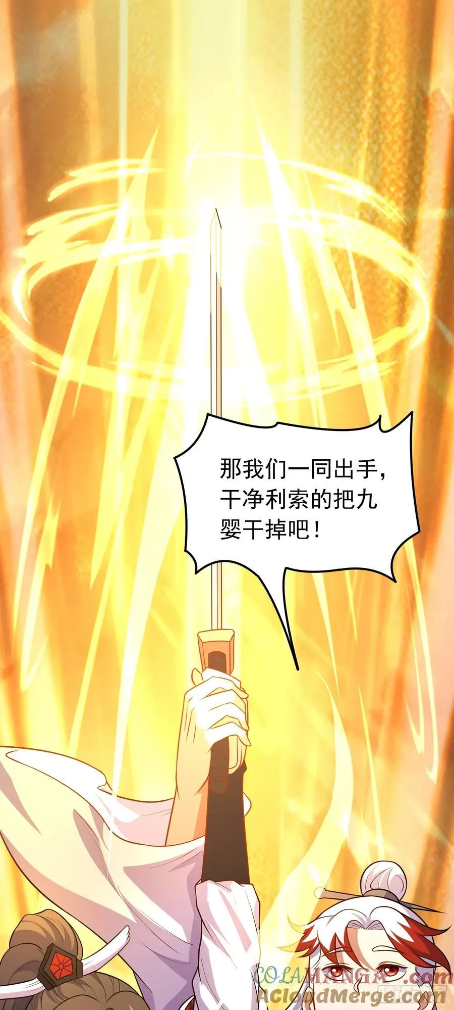 第93话 回城8