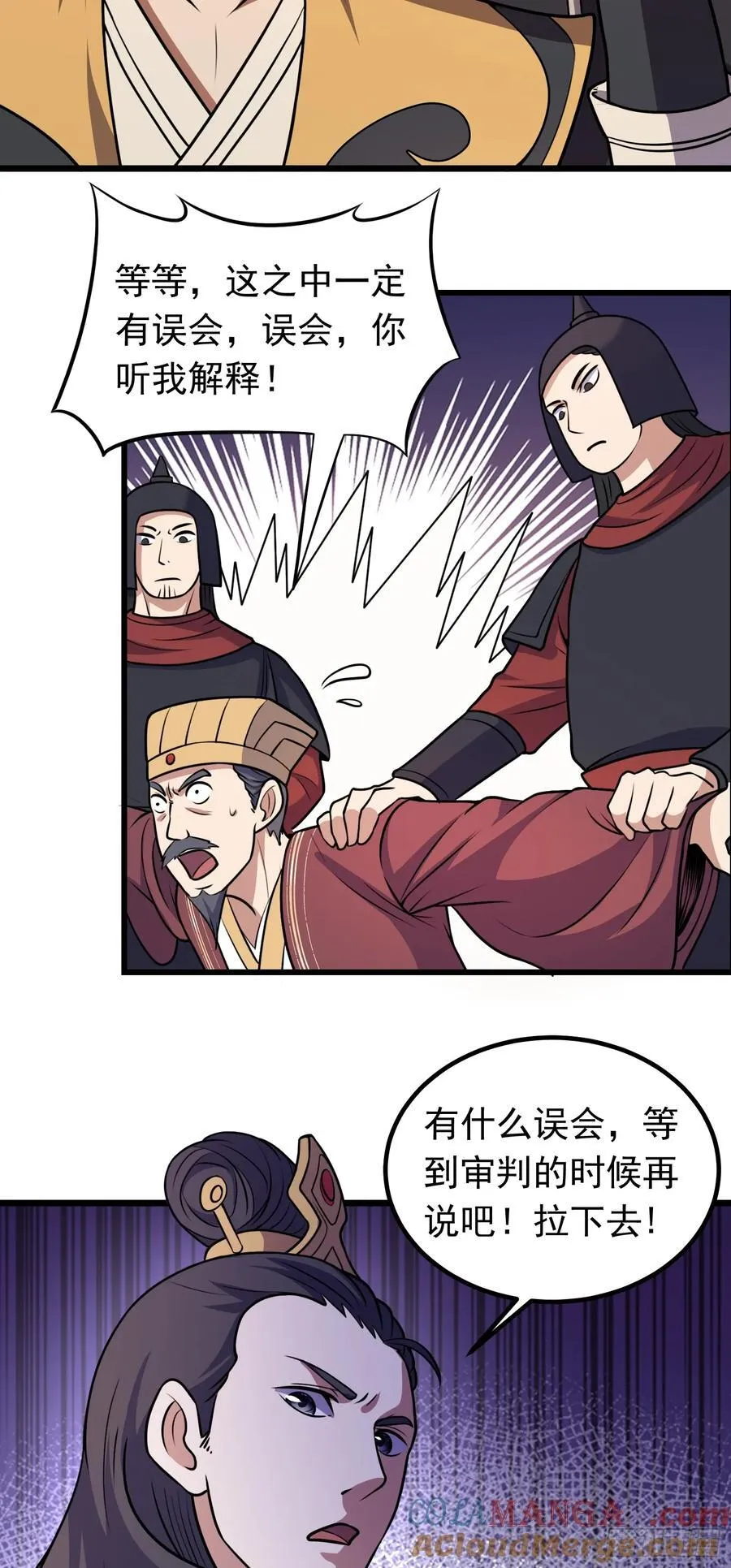 第93话 回城26