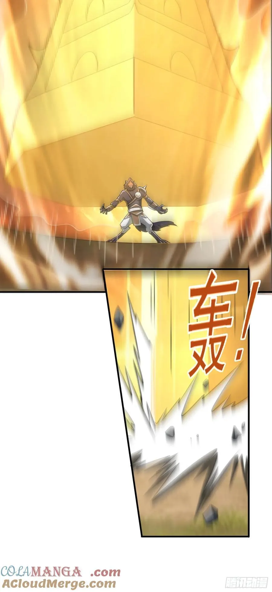 第86话 强化版阴兽！12