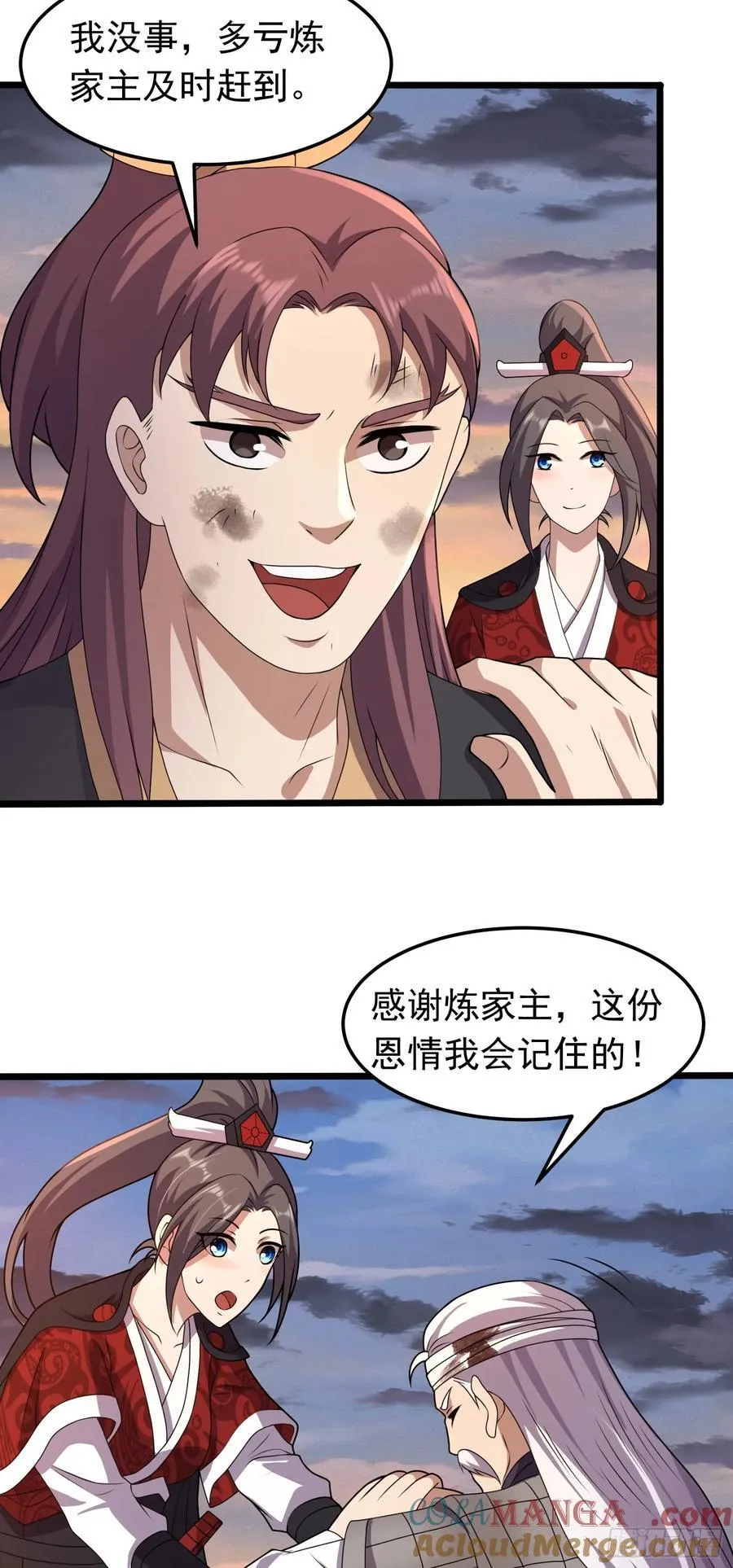 第87话 不负众望22