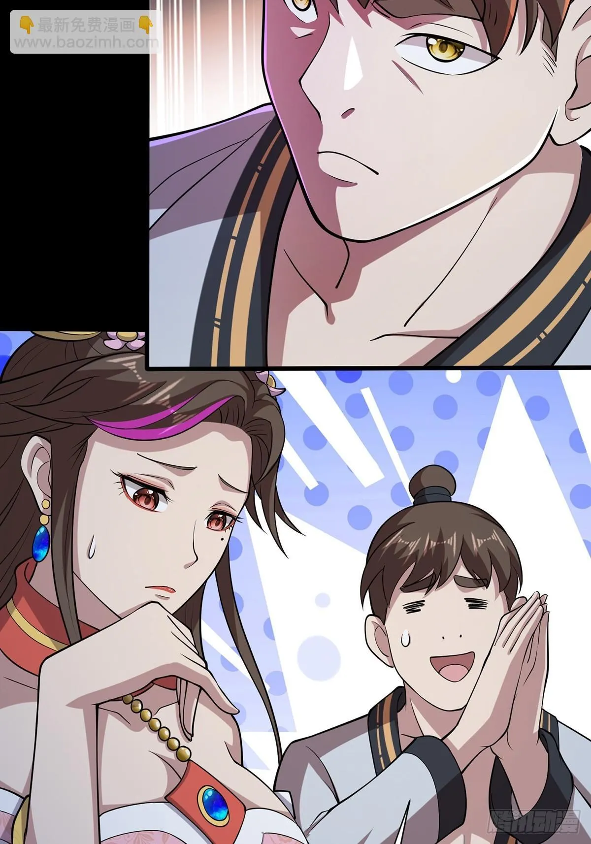 第96话 少妇竟然是我姑？！26