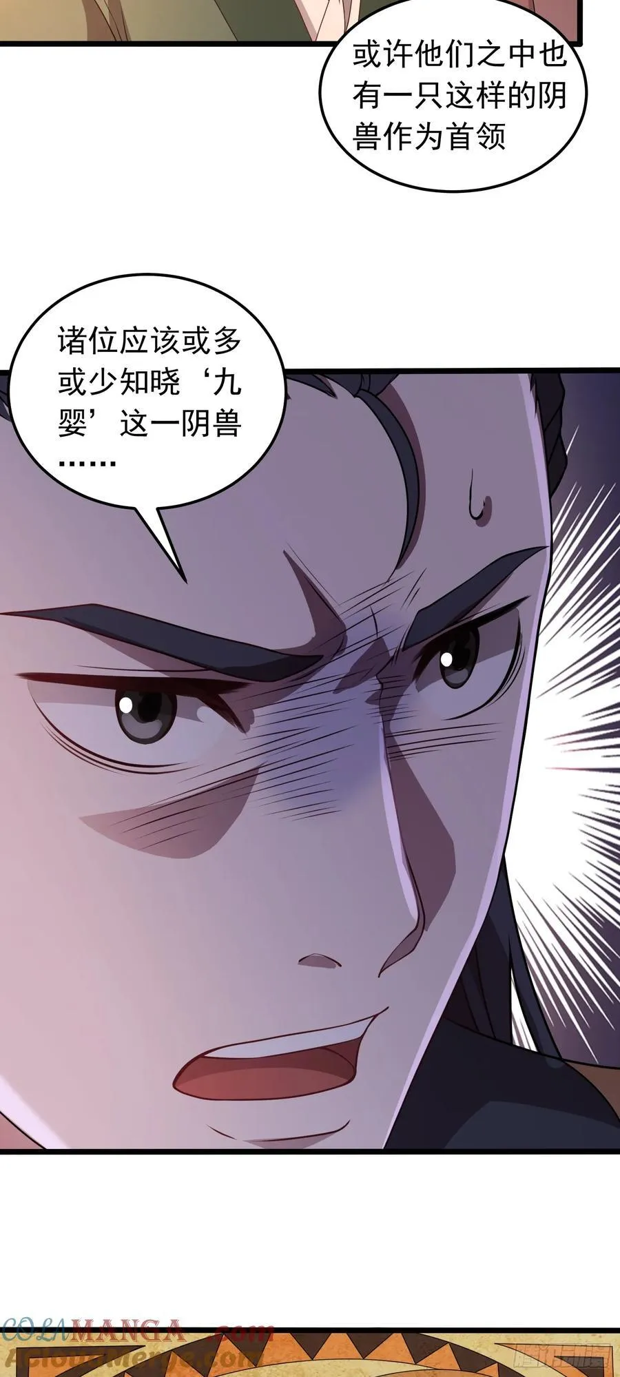 第89话 精英小队4