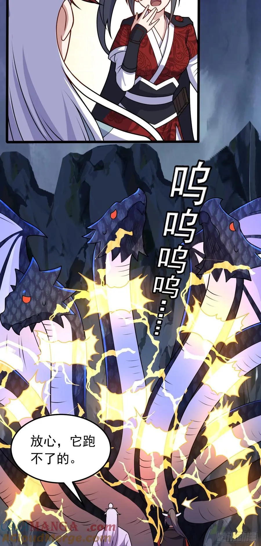 第93话 回城4