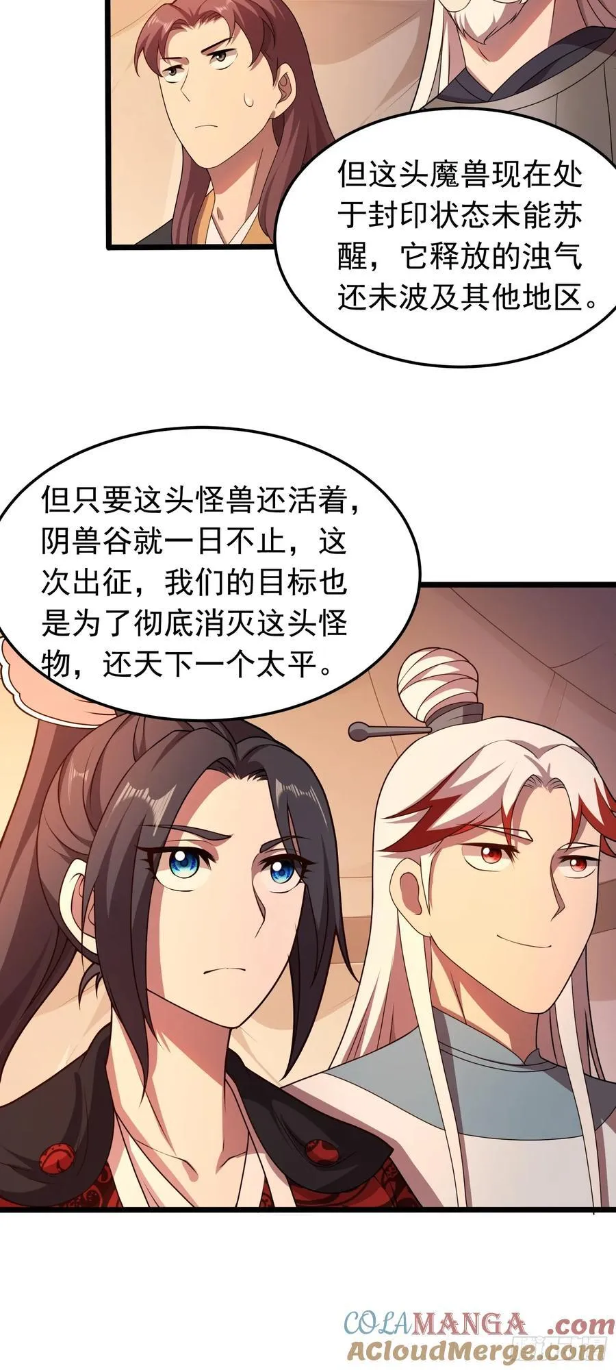 第89话 精英小队6