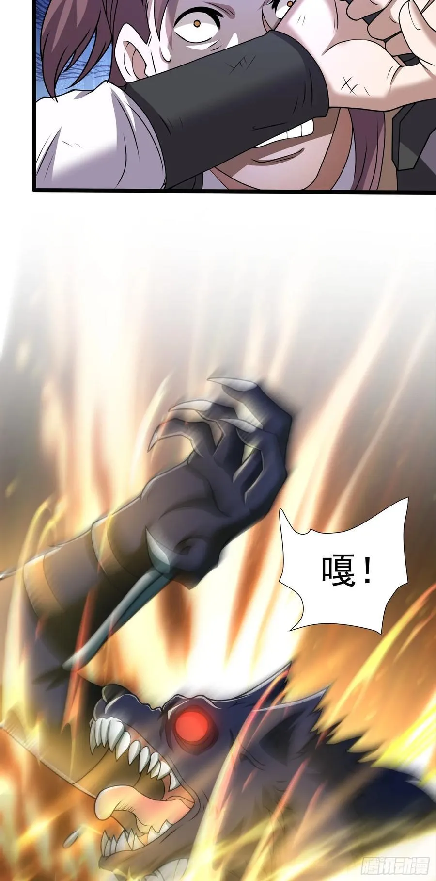 第86话 强化版阴兽！19